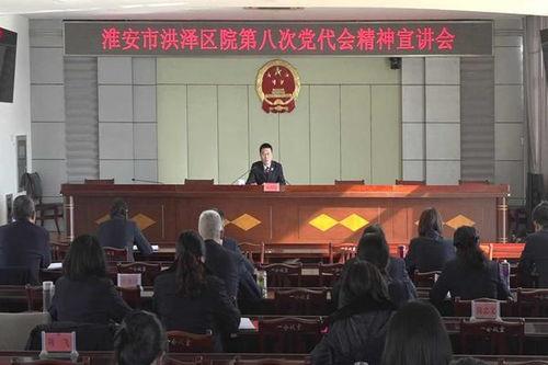 八村最新爆料新闻视频播放,揭秘视频背后的惊人真相